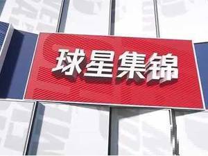 大表哥天神下凡，G5达米安-利拉德12记3分集锦