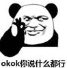 键盘侠|利拉德想走的念头实锤了！你会嘲笑他曾经忠诚的言论吗？