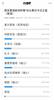 吧友票选欧洲杯今日之星：扎卡当选 可乐在手天下我有