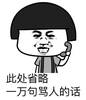 【键盘侠】太阳若夺冠队医FMVP！保罗怎么能瞪贝弗利？太脏了！