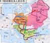 【足球地理学堂】欧洲杯参赛队:东欧铁骑、波西米亚双尾狮捷克