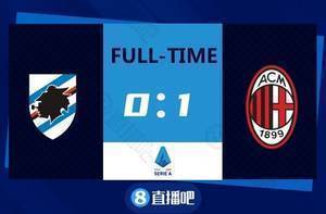 早报:迪亚斯制胜,<a href='https://https://www.liebao88.com/zuqiuzhibo/ACmilan/' title='AC米兰'><span style='color:#3498db'>AC米兰</span></a>1-0桑普取联赛开门红