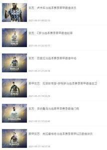 球星大流失！<a href='https://https://www.liebao88.com/zuqiuzhibo/yijia/' title='意甲'><span style='color:#3498db'>意甲</span></a>上赛季六项最佳已走四人