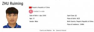 残奥会-中国男子盲人<a href='https://https://www.liebao88.com/shipin/zuqiu/' title='足球'><span style='color:#3498db'>足球</span></a>队1-0法国取得首胜，明天战日本