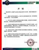 苏群专栏:山东男篮队员被欠薪 满纸红手印的背后