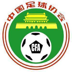 足球报:有俱乐部向足协申请收回调节费费用