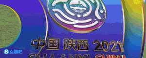 半场-金坤单刀破门 奥运联合队暂0-1落后江苏队