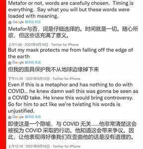 苏群专栏：欧文让人“摘下口罩”，到底什么意思？