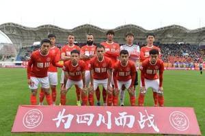 四川隆发俱乐部拖欠债务1591.3万破产，账户仅有6422元