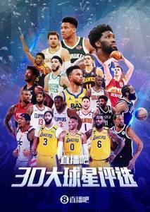【吧友评选】NBA新赛季30大球星之No.16