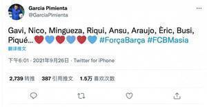 9名自家青训,前巴萨B队主帅细数本场出场的拉玛西亚球员