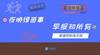 早报：迪巴拉因伤退出阿根廷队集训 阿斯报称佩德里将伤缺三周