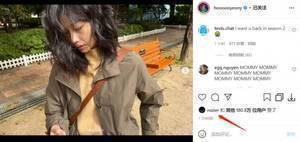 跟随杜兰特脚步？罗齐尔关注并连续点赞《鱿鱼游戏》女主动态