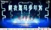 足协杯-武汉队vs青岛队首发:黄紫昌,巴力先发