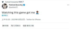 库里战快船爆发！贝弗利发推：这比赛看得我🤦♂️