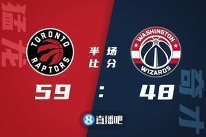 🏀范弗里特33 6 比尔25 7 7 猛龙轻取奇才迎5连胜