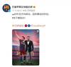 巴萨官方欢迎哈维回归：时针反方向转动，回到曾经的时空🕰️