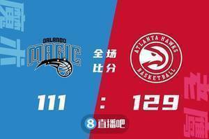 🏀特雷-杨23 6 卡佩拉20 16 安东尼29 11 老鹰送魔术三连败