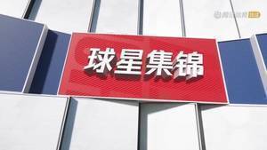 逆天隔扣！乔治29分4篮板6助攻集锦