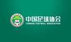 2021女乙联赛将在福建漳州举行,时间拟定于12月6日至20日