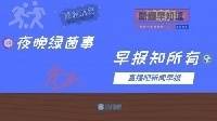 早报：纽卡签下中场吉马良斯，转会费总价最高达5010万欧