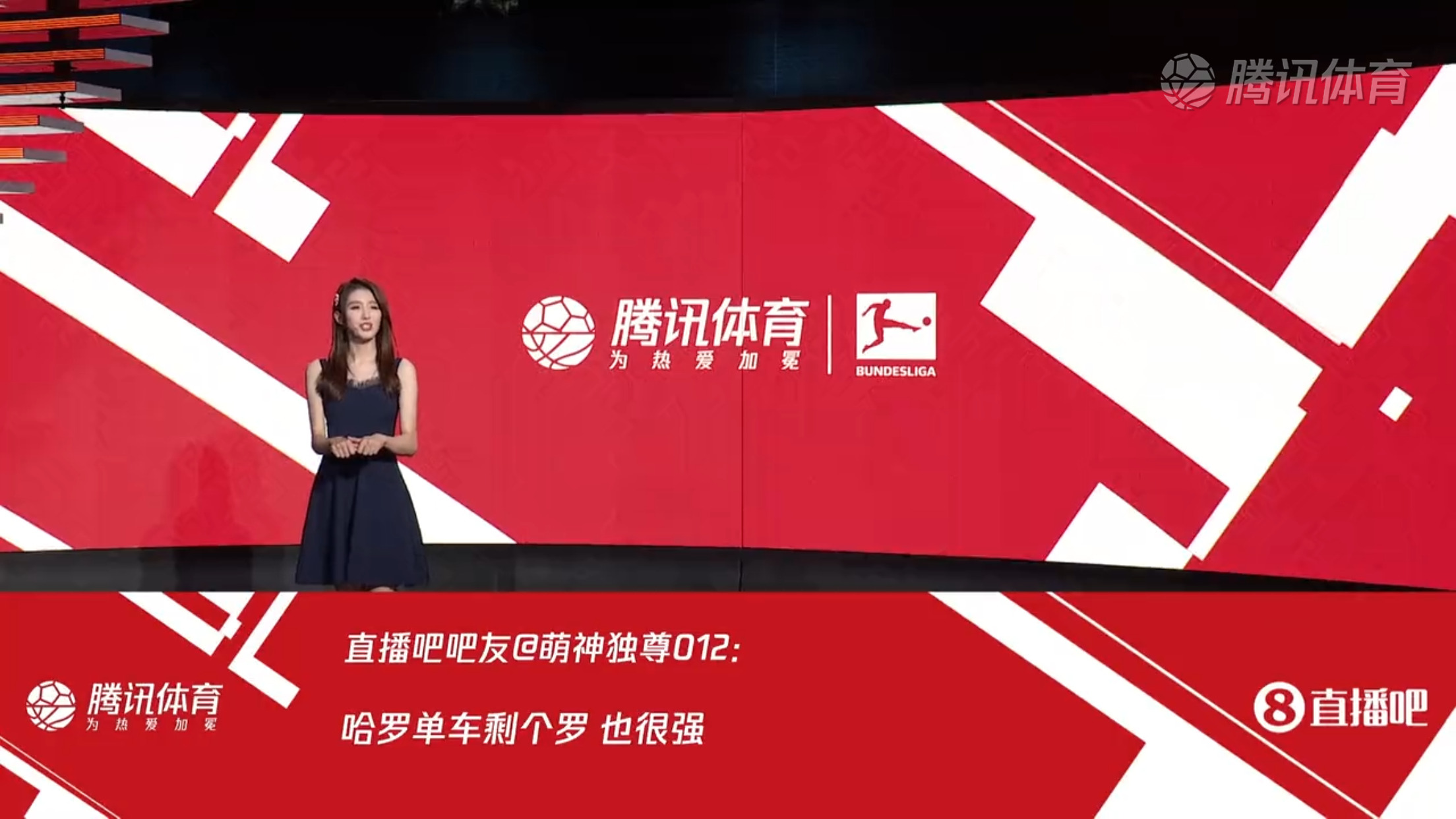腾讯美女主持雪儿读直播吧吧友评论：哈罗单车剩个罗 也很强😎