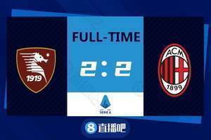 意甲-梅西亚斯雷比奇破门 米兰2-2萨勒尼塔纳无缘联赛三连胜