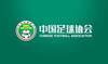 足球报:齐雨熙仲裁案陷僵局,因准入文件争议致足协自相矛盾