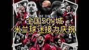 全国50+，记住这个红黑色的夏天！