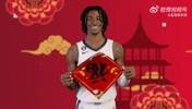 大年初四！灰熊众将举春联送中文新春祝福