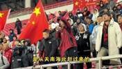2:0巴林后来自大连普湾足球场谢场！我们国少带给我们无限希望