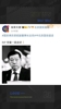 一路走好🙏，博主埃莱夫赛悼念刚去世的前国安副董事长李士林