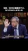 14亿人挑不出11个会踢球的？张路：常年踢球的中小学生仅5000人！
