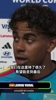 亚马尔谈对法国：该畏惧的是他们，之前两次半决赛都是我们晋级
