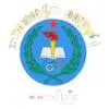 伊斯佩U20