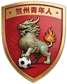 贺州青年人