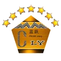 蓝跃