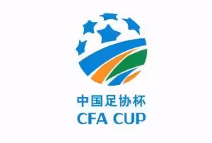 足协杯综述：齐鲁德比山东泰山胜海牛，黄紫昌梅开二度助河南晋级